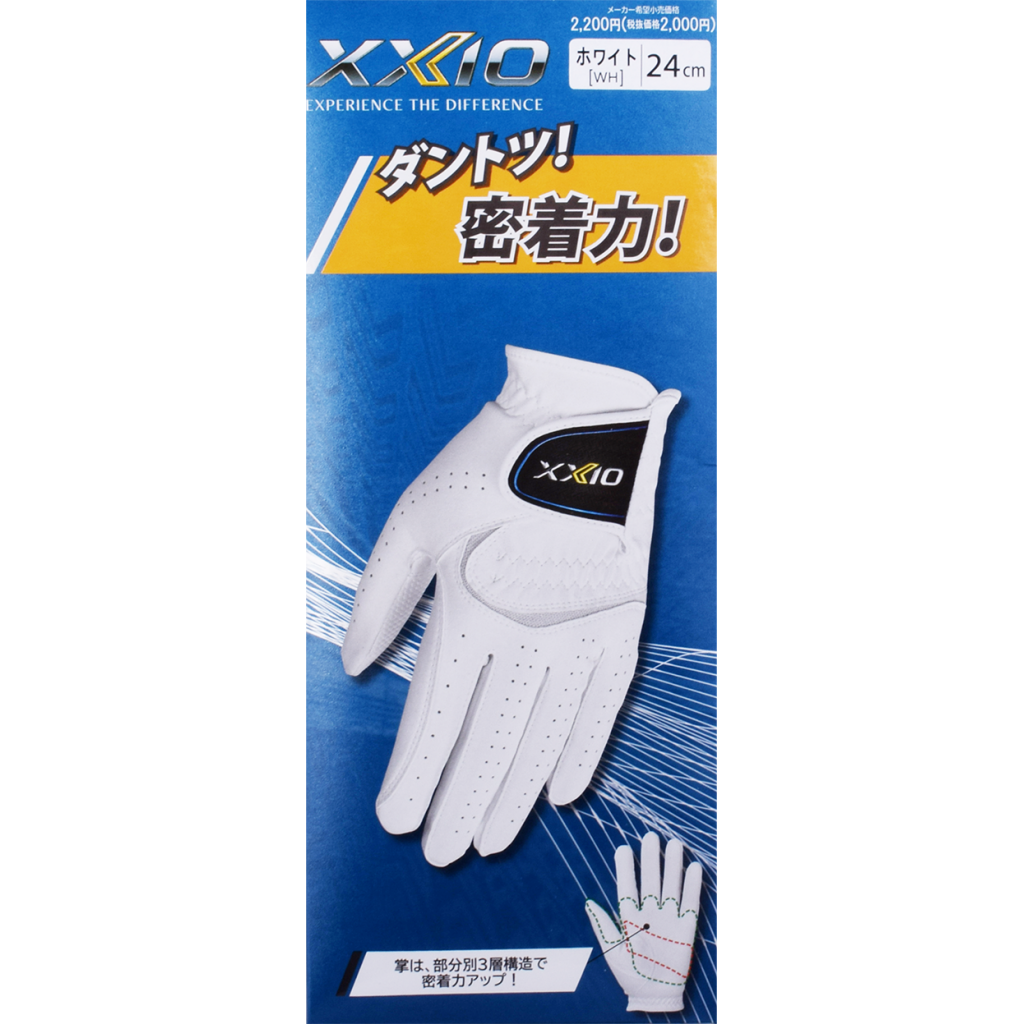 XXIO All Weather Glove GGG-X020