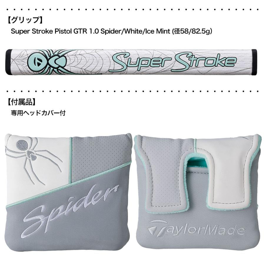 TaylorMade Tour Spider Putter 33”