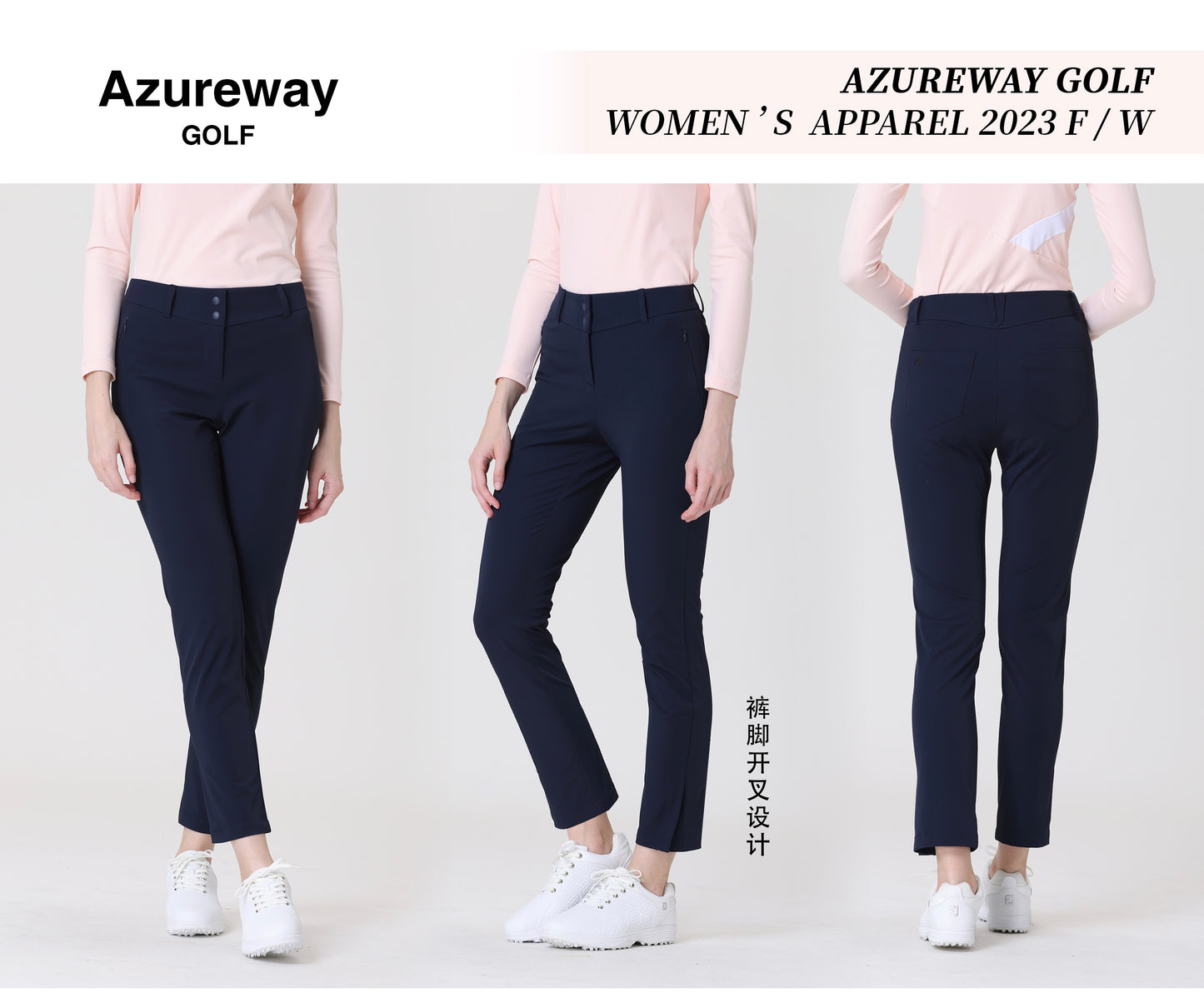 Women’s Golf Pant | Azureway AW-P3606