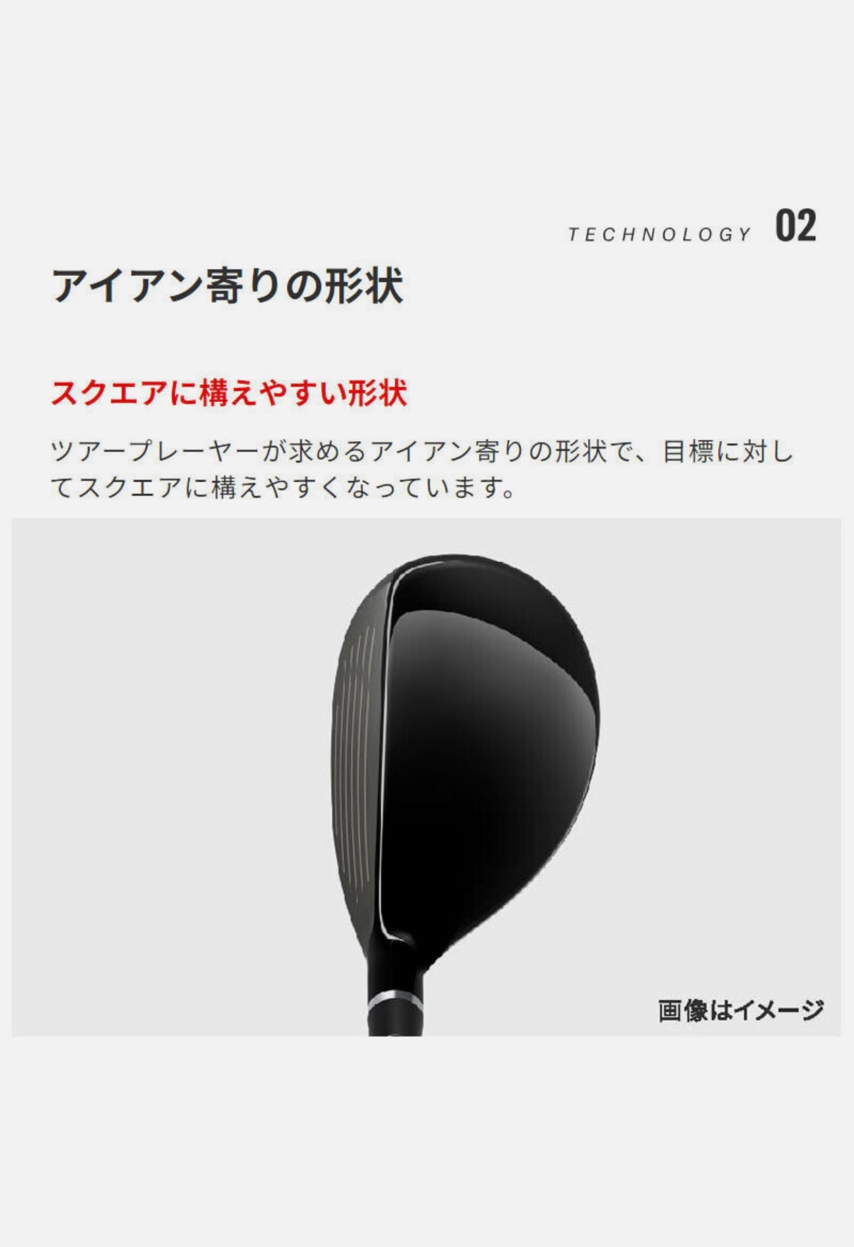 YAMAHA RMX VD UT Hybrid Utility TENSEI