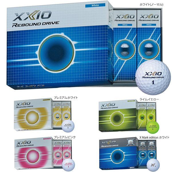 XXIO Rebound Drive Golf Balls