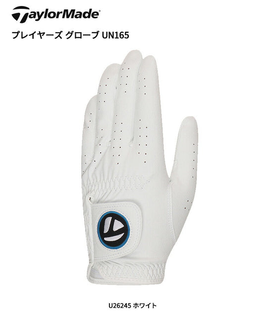 UN165 Stratus Soft Glove TaylorMade U26245