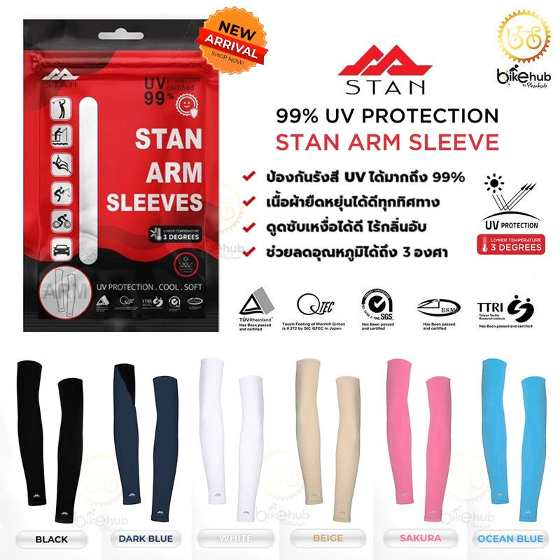 STAN Arm Sleeves