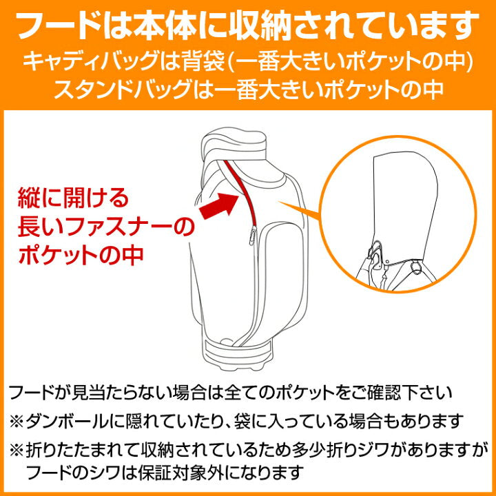 XXIO MP1400 TOUR GOLF BAG GGC-X164