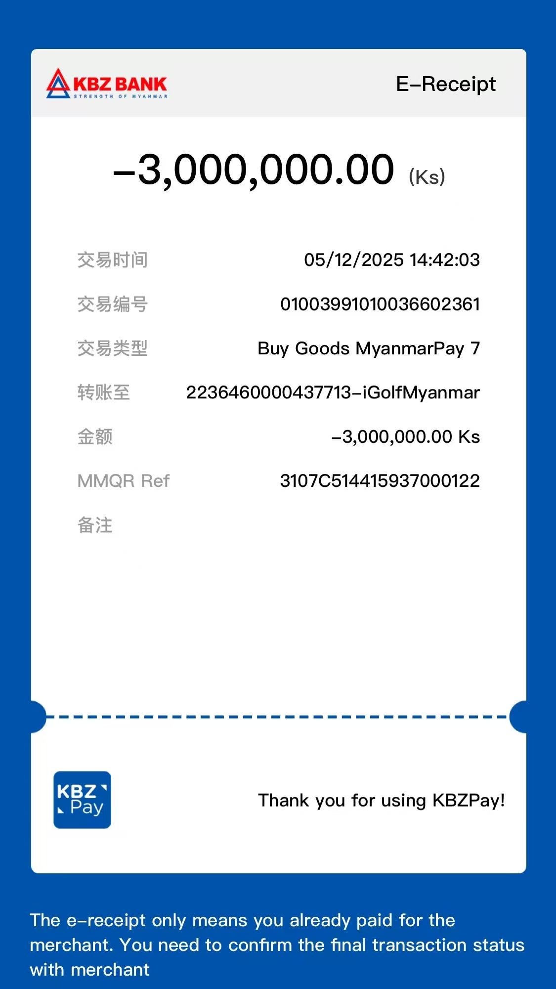 UA Drive Tapered Golf Pant 1364410