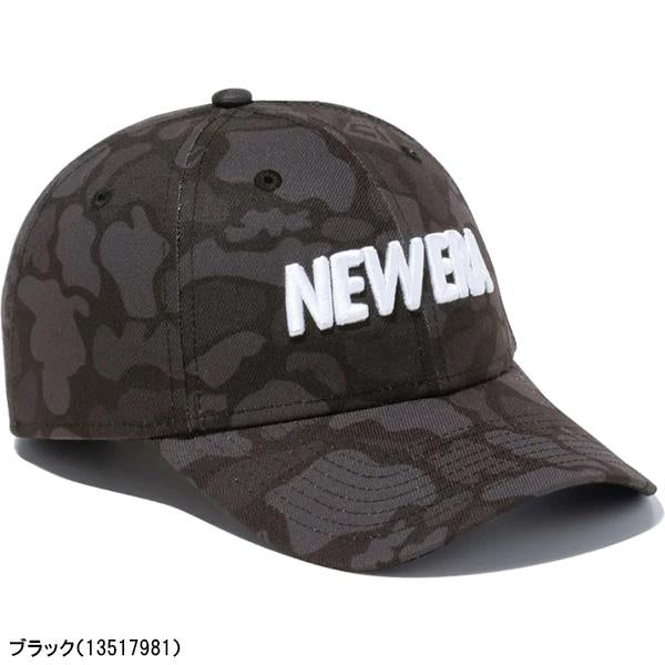 9FORTY Duck Hunter Camo Cap 13517980/1