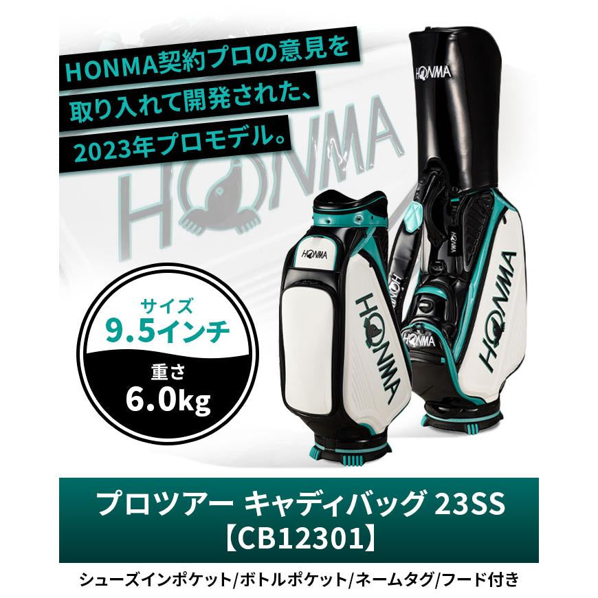 Tour Caddy Bag | Honma Golf