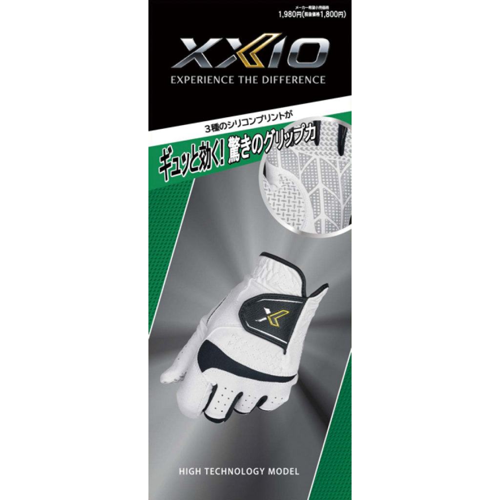 XXIO All Weather Glove GGG-X018