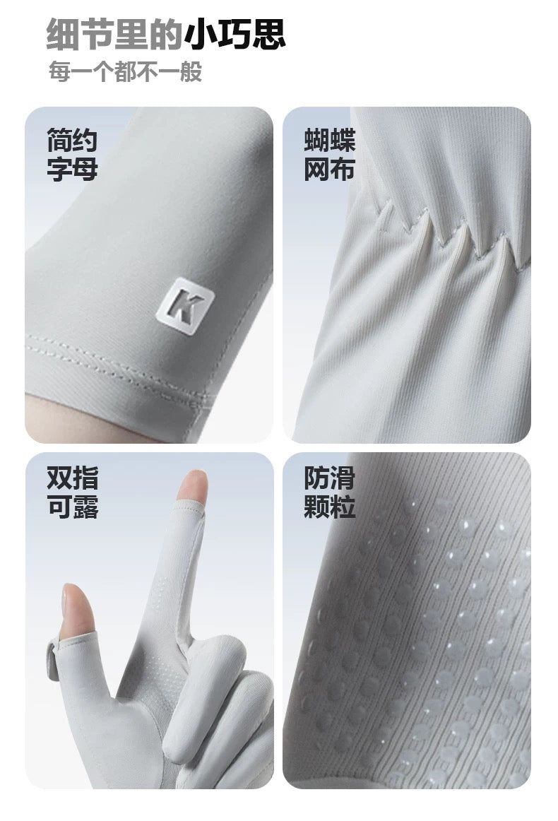 Sun Protection Glove