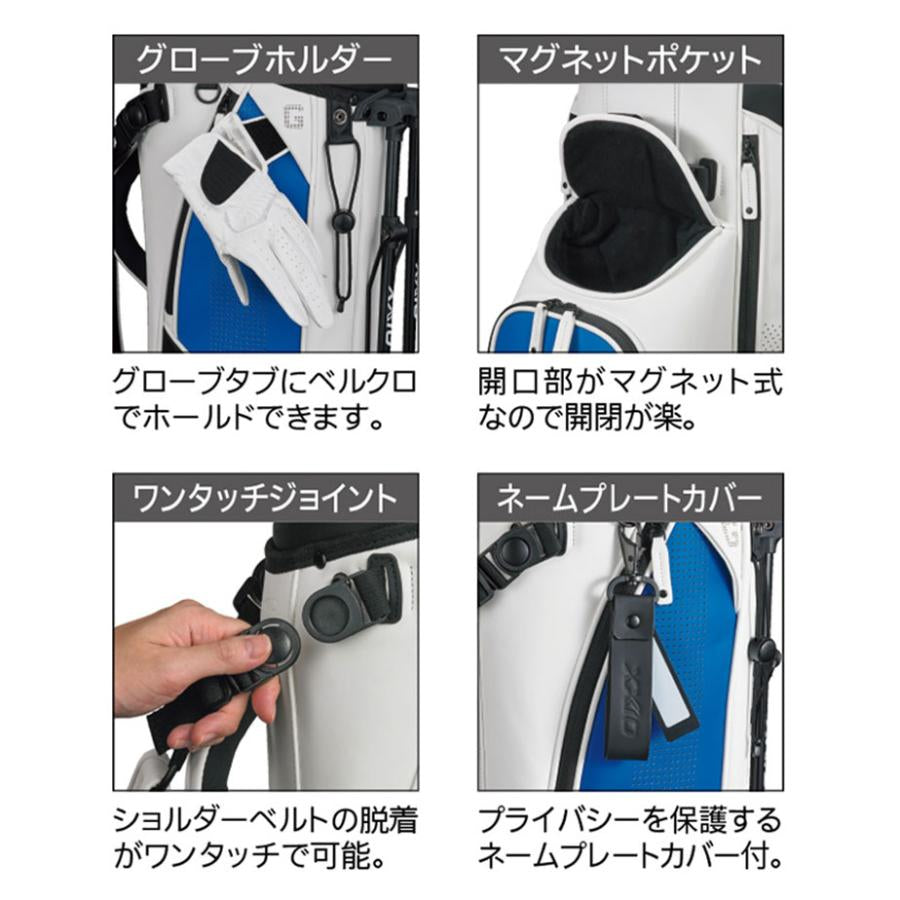 2024 NEW STAND BAG | XXIO GGC-X160