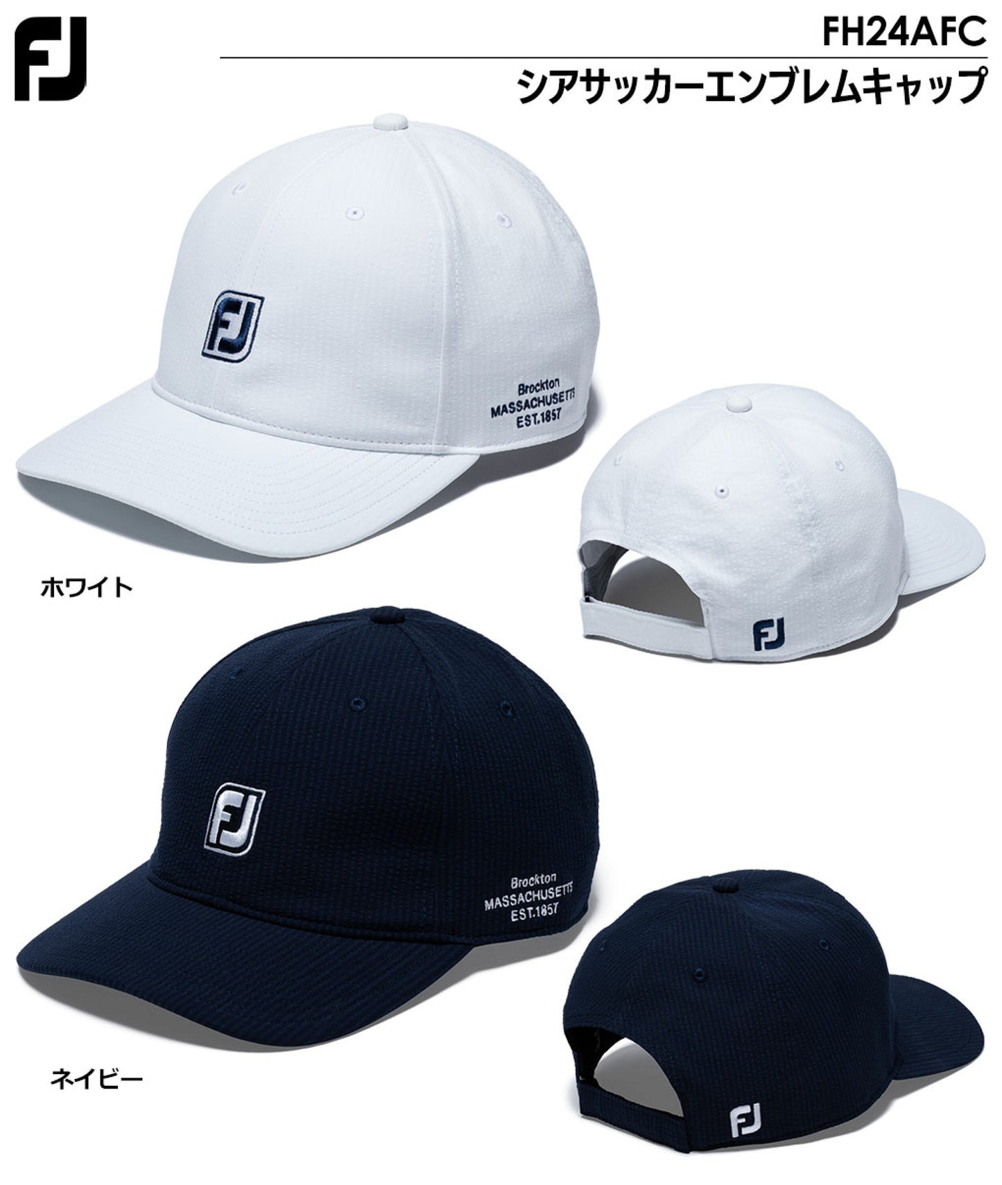 Seersucker Emblem Cap | FootJoy FJ24AFC