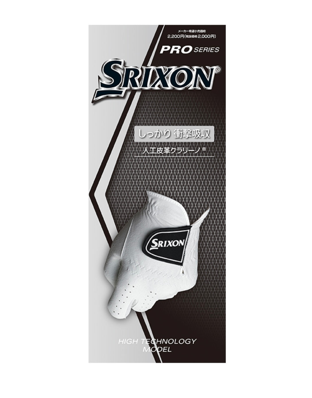 Srixon Clarino MLH Glove GGG-S029/White