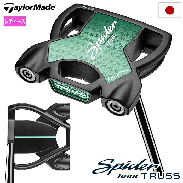 TaylorMade Tour Spider Putter 33”