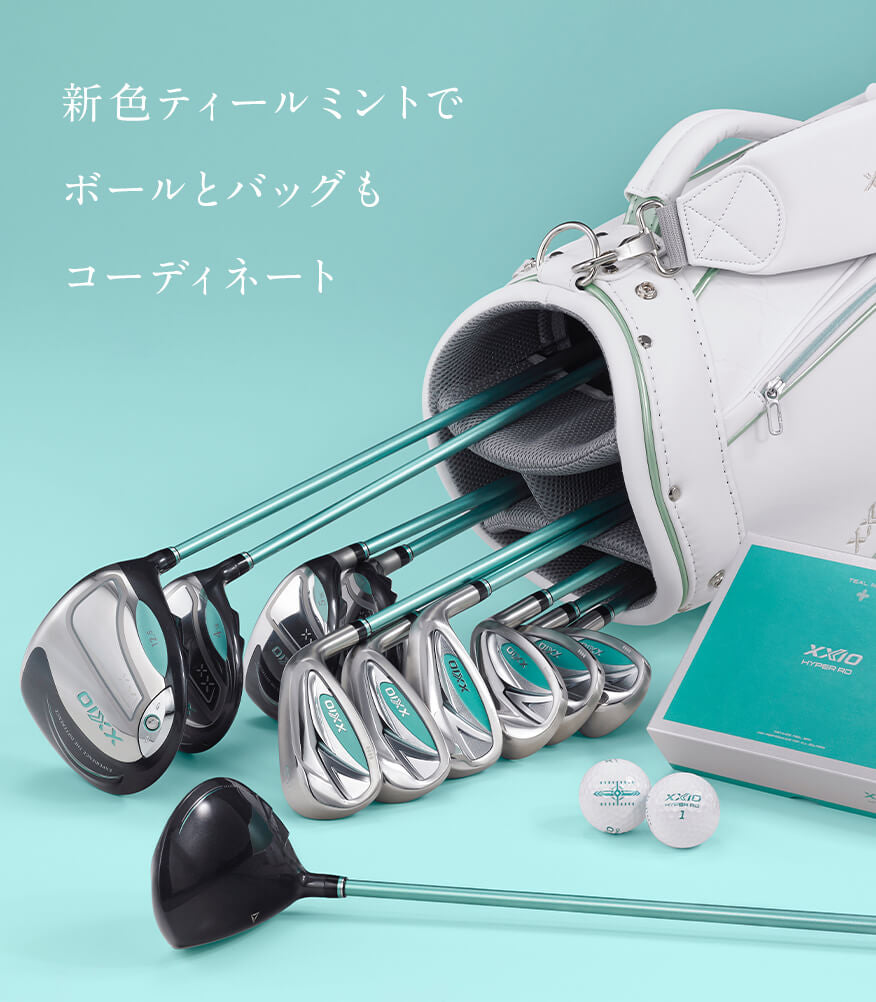 XXIO14 LADIES TEAL MINT SET