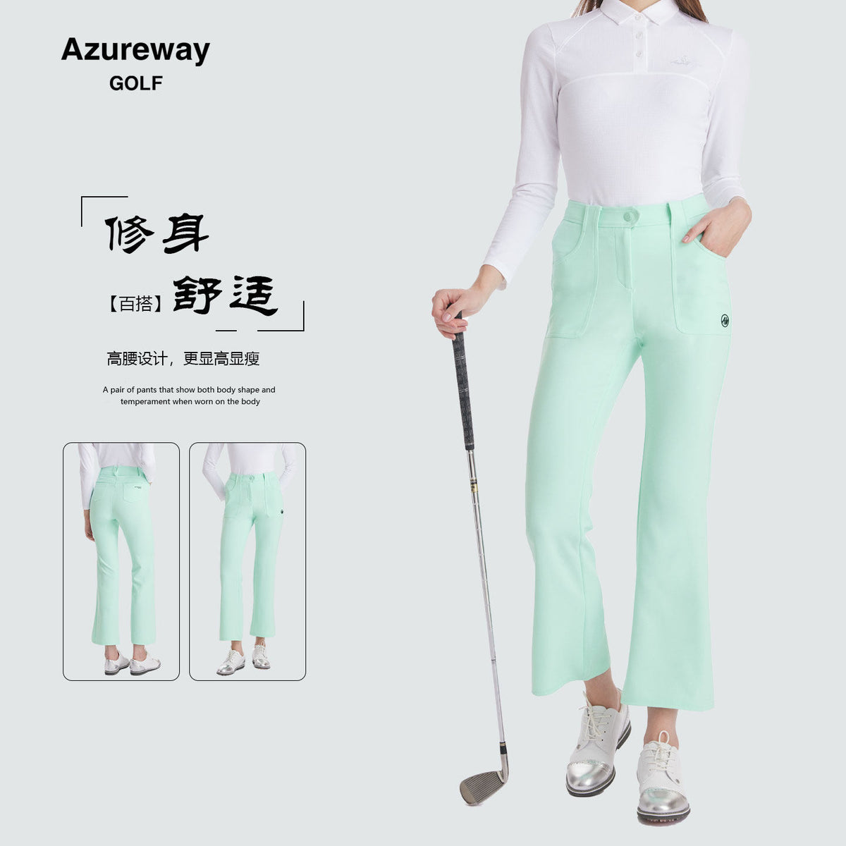 Azureway Golf Women’s Flare Pants – AW-P65305