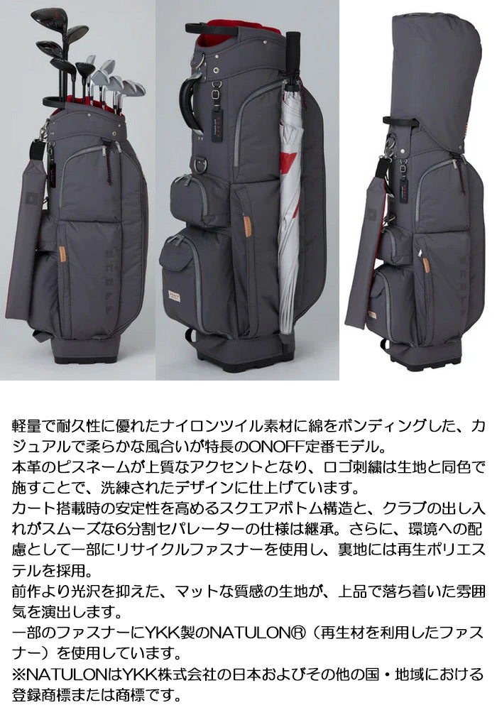 ONOFF Golf Cart-Style Caddy Bag, 9-inch, OB0426-09 GRN