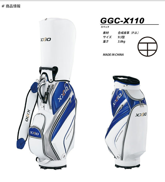 XXIO Caddy Bag - GGC X110