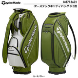 Cart Golf Bag 4-Way Drividers | TaylorMade N87136