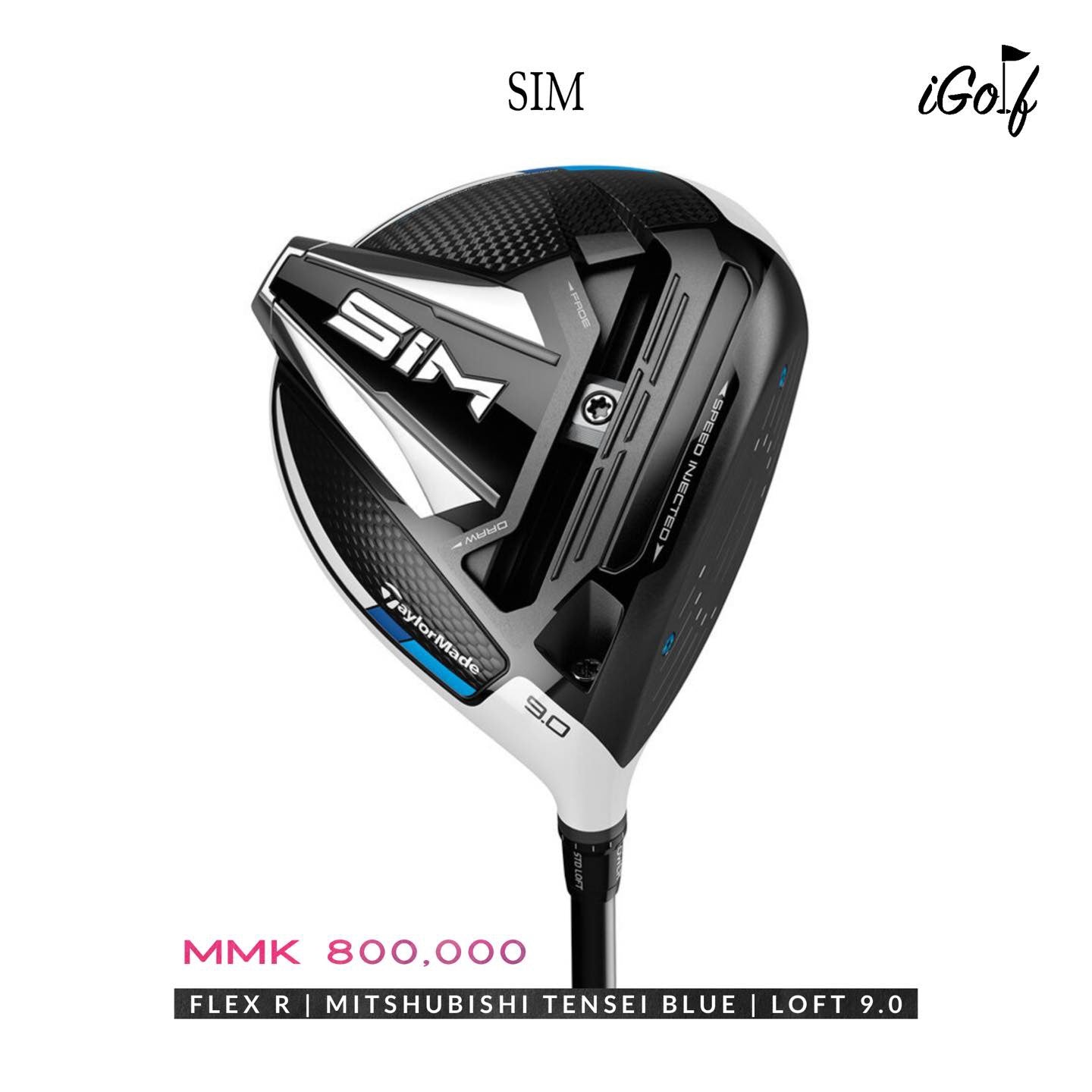 SIM DRIVER | TaylorMade