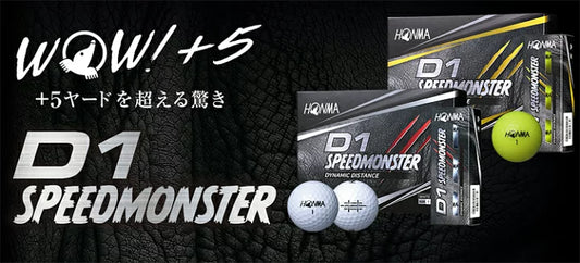 SPEEDMONSTER D1 Gold ball | HONMA