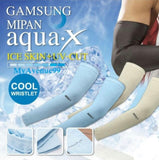 Aqua.X Arm Ice Skin Sleeve