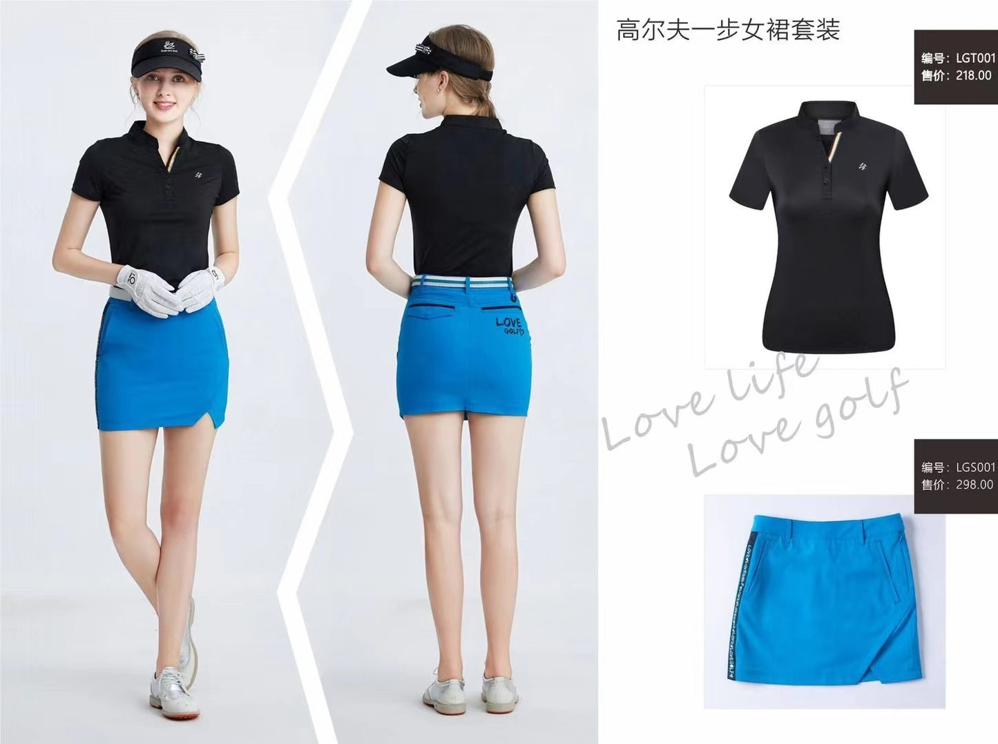 LOVEGOLF - Women Skirt LGS001