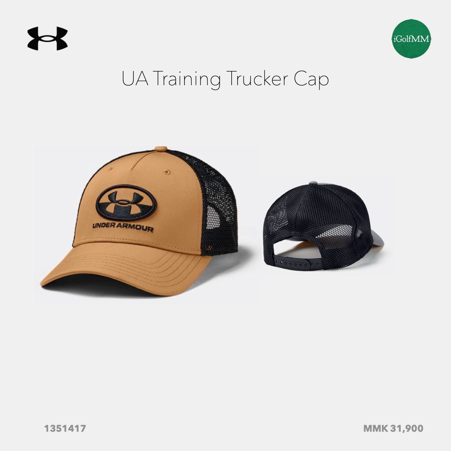 UA Cap 1351417